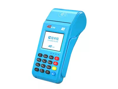 西林拉卡拉传统大POS机